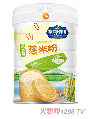 至尊佳儿双水解蒸米粉 胡萝卜