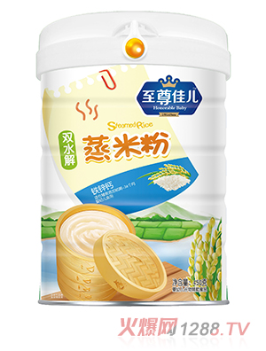 至尊佳儿双水解蒸米粉 铁锌钙