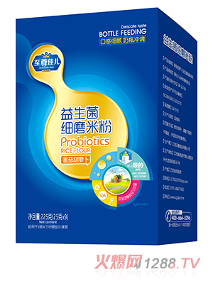 至尊佳儿益生菌细磨米粉盒装 番茄胡萝卜