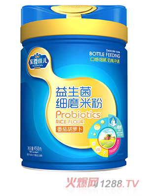 至尊佳儿益生菌细磨米粉 番茄胡萝卜