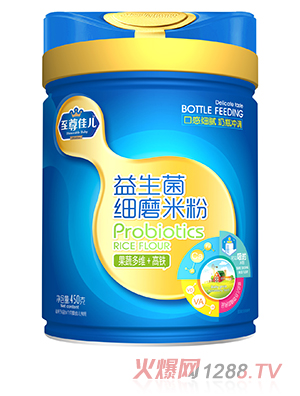 至尊佳儿益生菌细磨米粉 果蔬多维+高铁