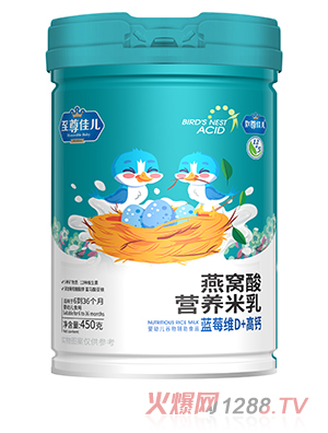 至尊佳儿燕窝酸营养米乳 蓝莓维D+高钙