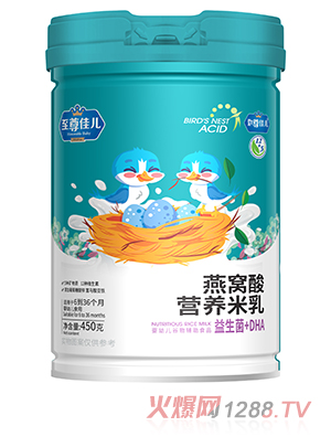 至尊佳儿燕窝酸营养米乳 益生菌+DHA