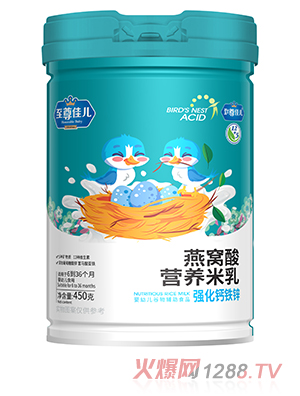 至尊佳儿燕窝酸营养米乳 强化钙铁锌