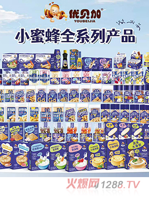 优贝加小蜜蜂全系列产品
