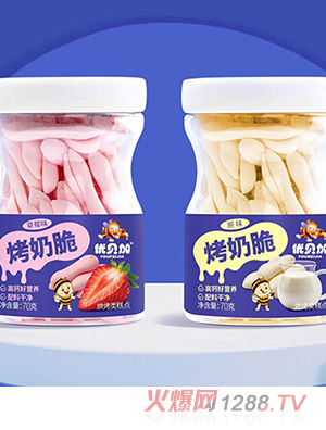 优贝加烤奶脆