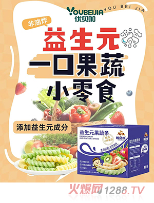 优贝加益生元果蔬条