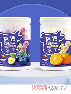 优贝加高钙双色串串