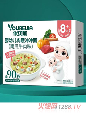 优贝加婴幼儿肉蔬冲冲面