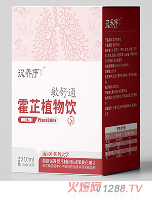 汉养序敏舒通霍芷植物饮