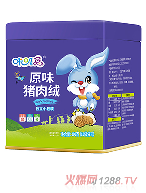 咔叽兔原味猪肉绒