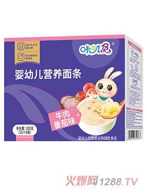 咔叽兔营养面条 牛肉番茄味