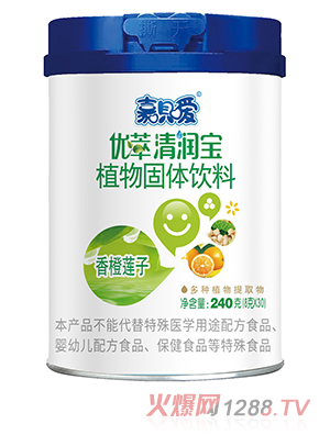 嘉呗嗳优萃清润宝植物固体饮料 香橙莲子