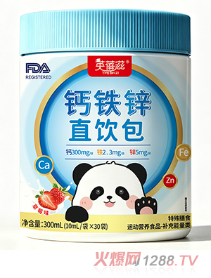 英蓓滋钙铁锌直饮包