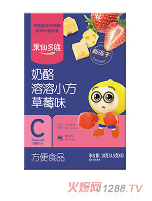果仙多维奶酪溶溶小方 草莓味