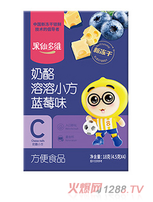 果仙多维奶酪溶溶小方 蓝莓味