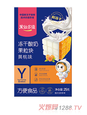 果仙多维冻干酸奶果粒块 黄桃味