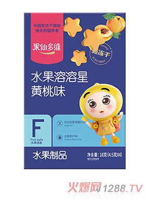 果仙多维水果溶溶星 黄桃味