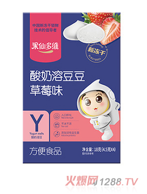 果仙多维酸奶溶豆豆 草莓味