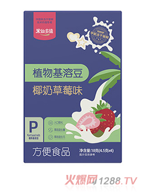 果仙多维植物基溶豆 椰奶草莓味