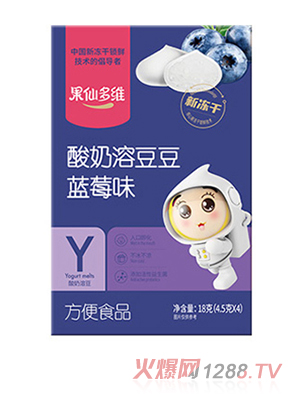 果仙多维酸奶溶豆豆 蓝莓味