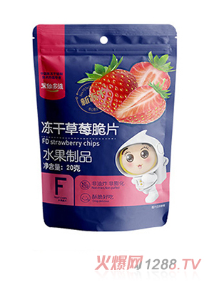 果仙多维冻干草莓脆片