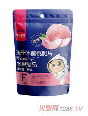 果仙多维冻干水蜜桃脆片