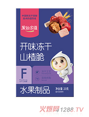 果仙多维开味冻干山楂脆