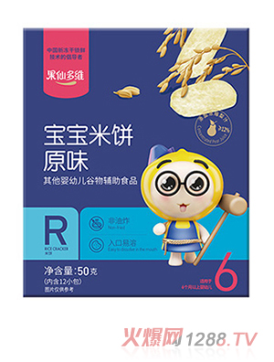 果仙多维宝宝米饼 原味