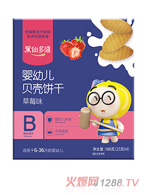 果仙多维贝壳饼干 草莓味