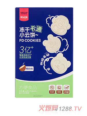 果仙多维冻干卡通小云饼 椰奶味