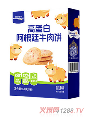果仙多维高蛋白阿根廷牛肉饼