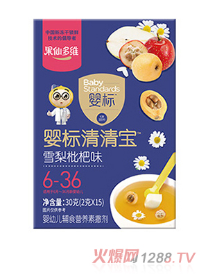 果仙多维婴标清清宝 雪梨枇杷味