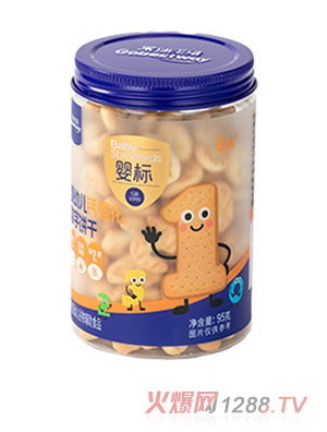 果仙多维婴幼儿钙强化数字饼干