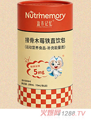 ӯ������ӹ�ľݮ��ֱ����
