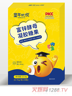 童年优悦富锌酵母凝胶糖果