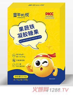 童年优悦果蔬铁凝胶糖果