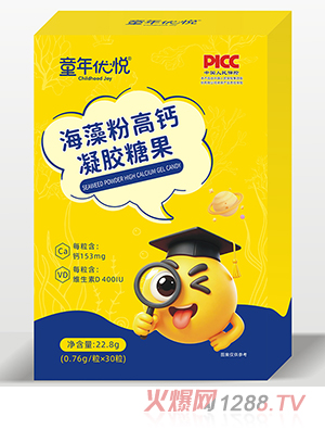 童年优悦海藻粉高钙凝胶糖果