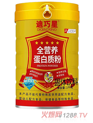 迪巧星全营养蛋白质粉