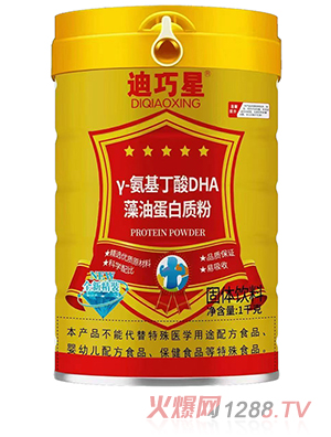 迪巧星γ-氨基丁酸DHA藻油蛋白质粉