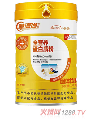 草珊瑚医药全营养蛋白质粉