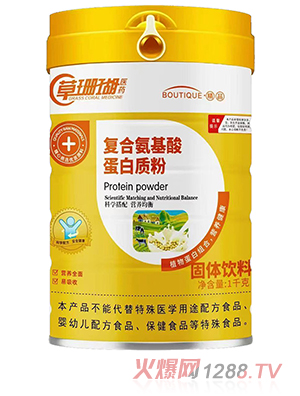 草珊瑚医药复合氨基酸蛋白质粉