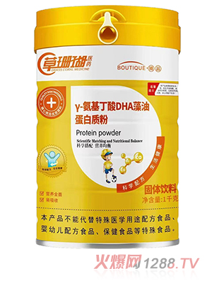 草珊瑚医药γ-氨基丁酸DHA藻油蛋白质粉