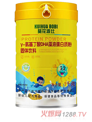 葵花波比γ-氨基丁酸DHA藻油蛋白质粉固体饮料