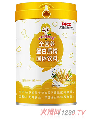 小葵花比智星全营养蛋白质粉固体饮料
