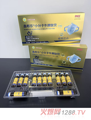 小葵花比智星鑫郫乐小分子牛脾肽植物饮品