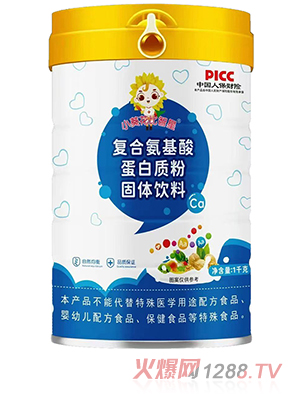 小葵花比智星复合氨基酸蛋白质粉固体饮料