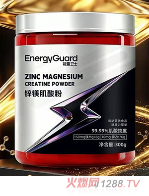 能量卫士锌镁肌酸粉