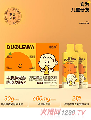 多乐娃牛脾肽党参陈皮发酵饮
