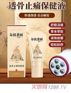 ���浥��͸��ֹʹ����ҺOEM/ODM���ƶ��ƴ��ӹ�